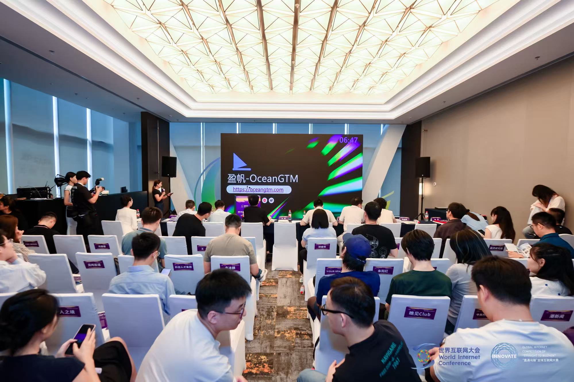 复赛现场：盈帆 OceanGTM 项目路演