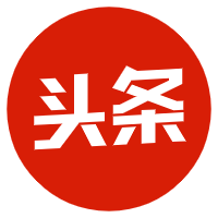 头条号
